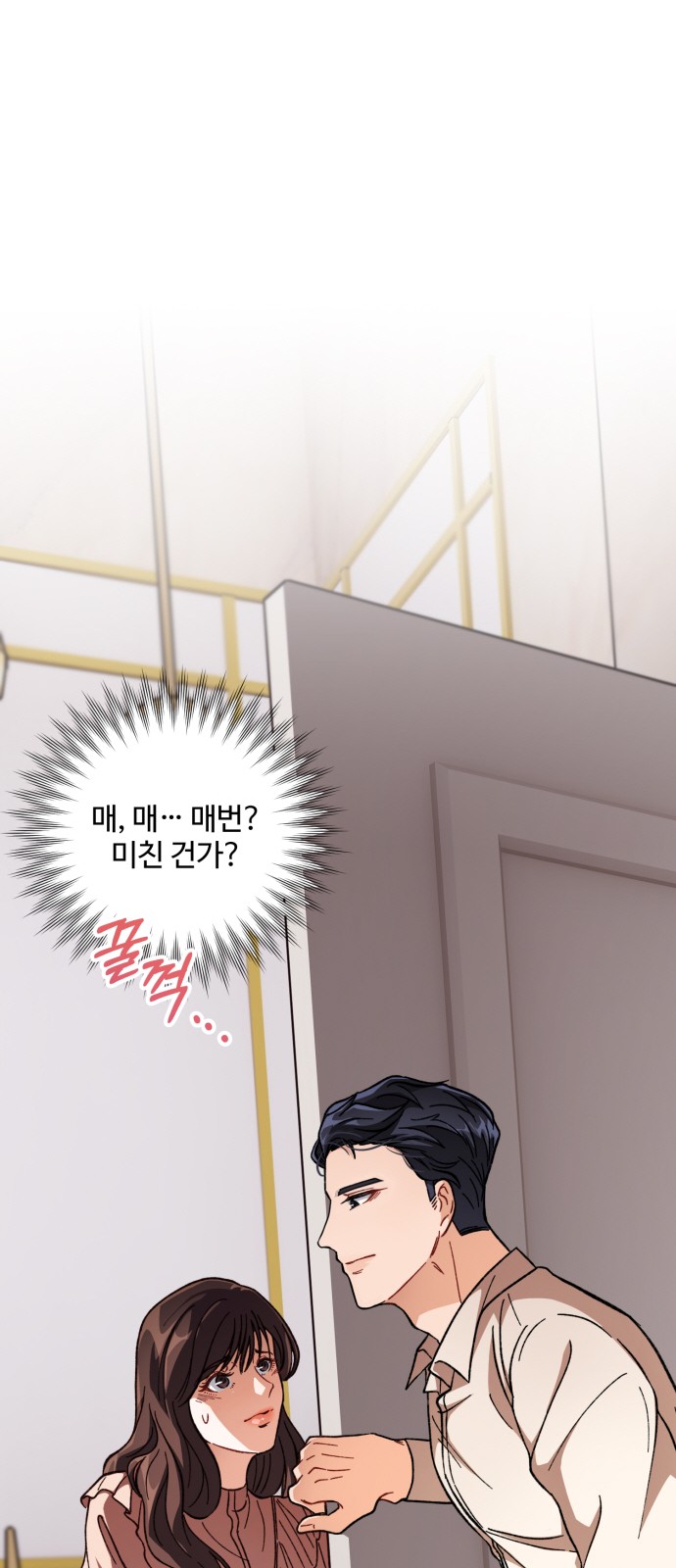 72 페이지