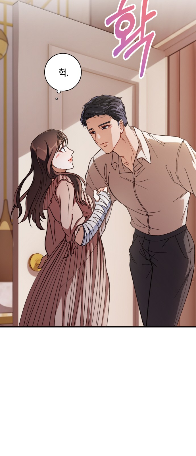 19 페이지