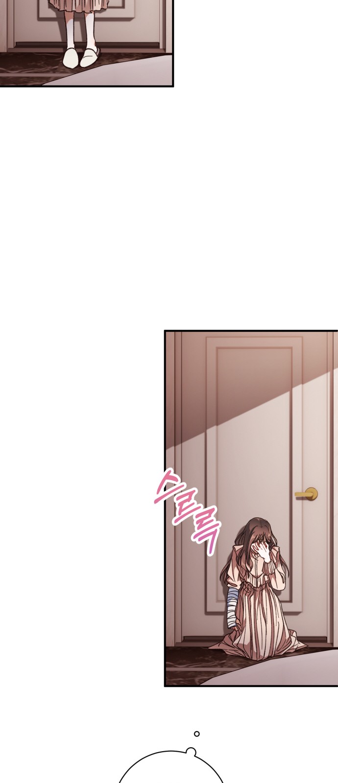 42 페이지