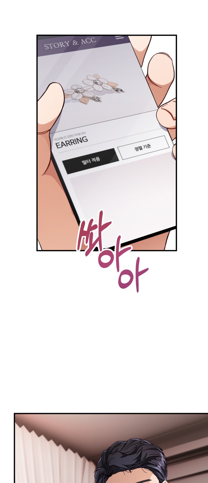45 페이지