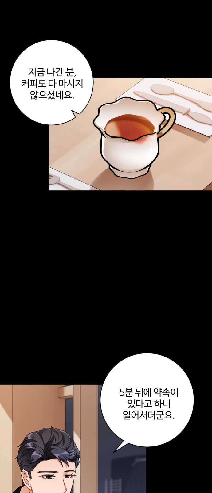 70 페이지