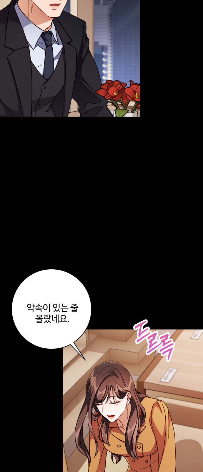 71 페이지