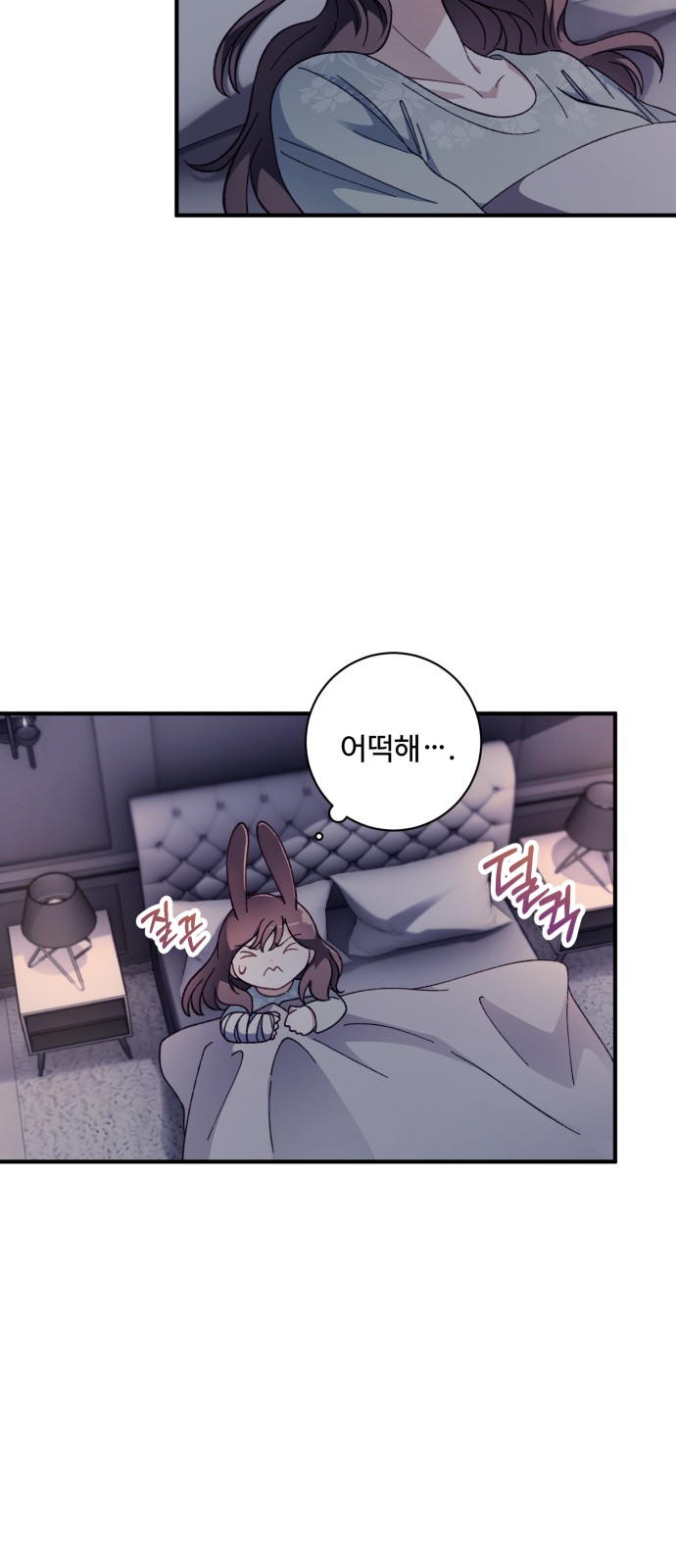 23 페이지