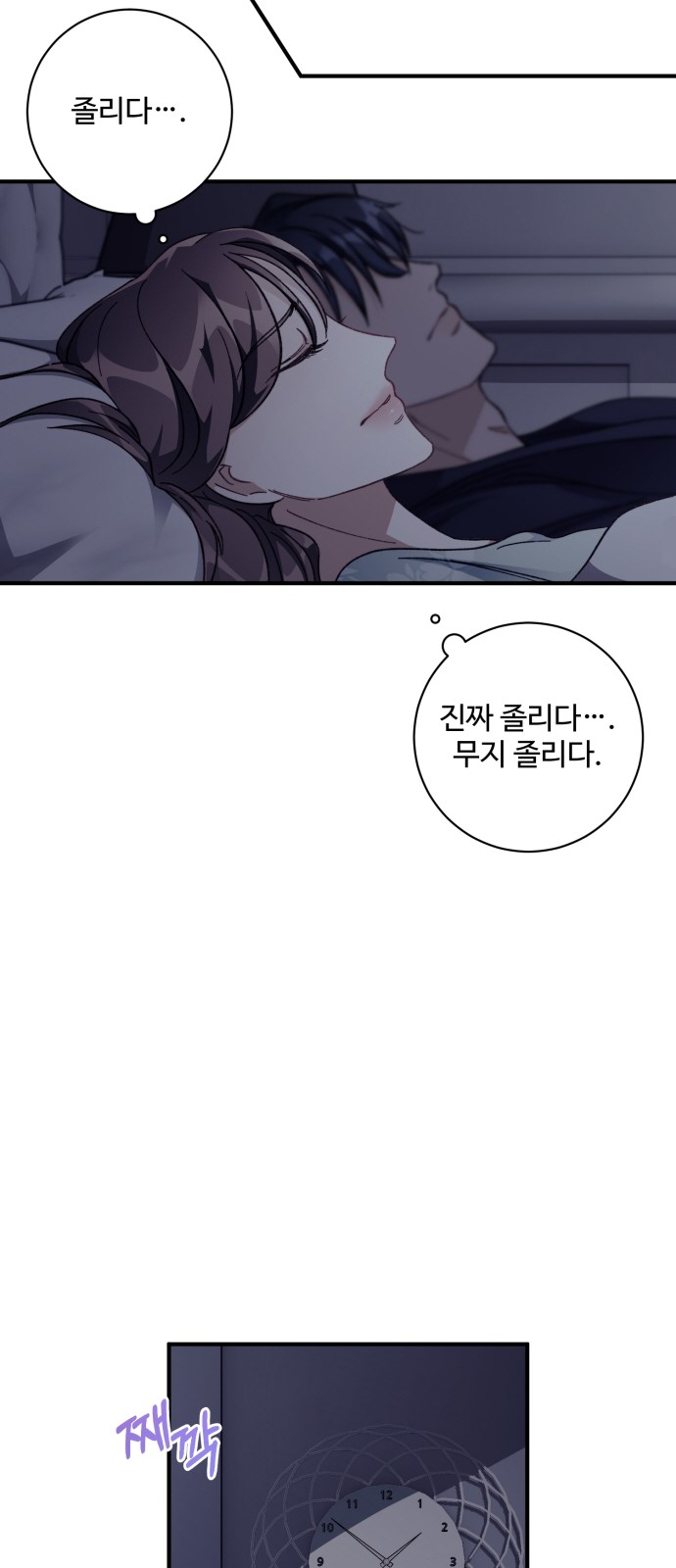 34 페이지