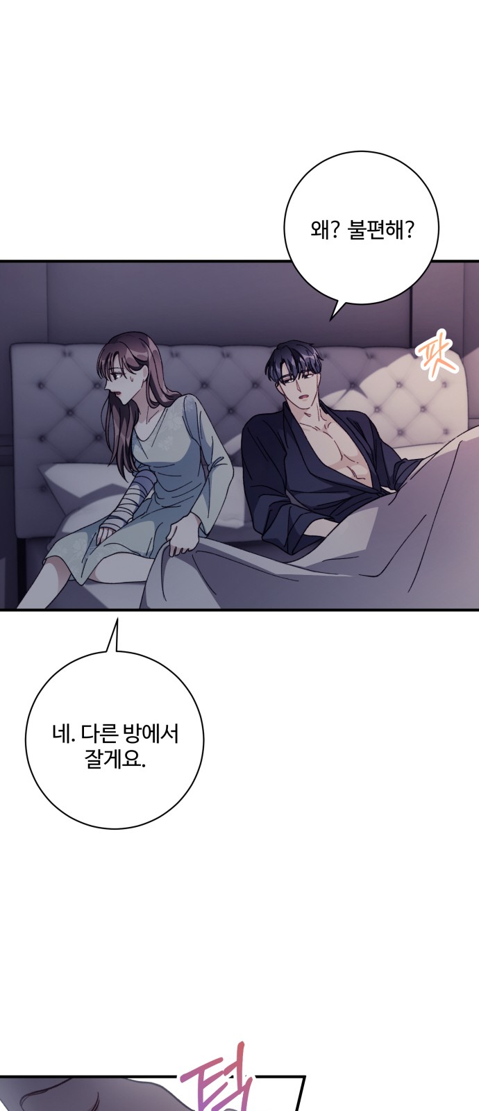 37 페이지