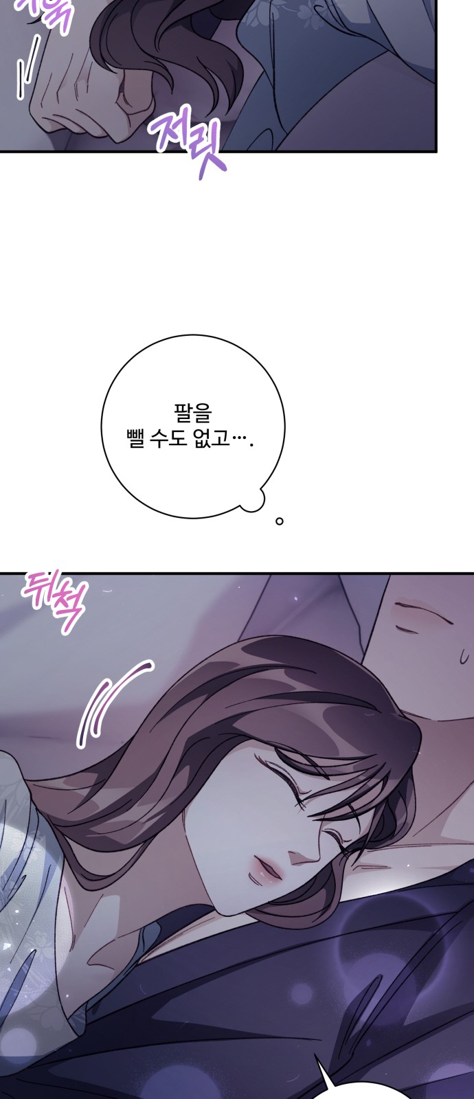 55 페이지