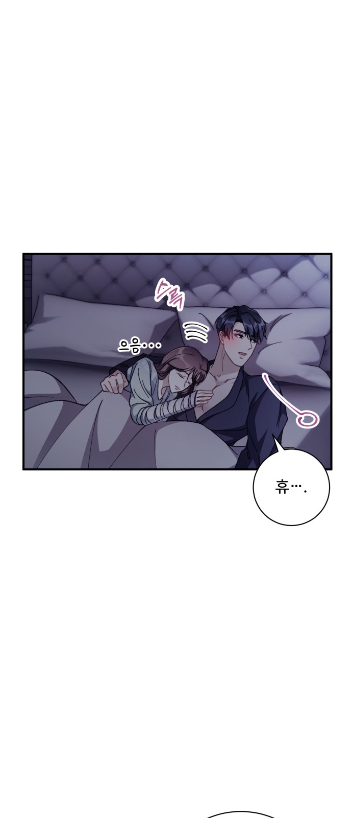 58 페이지