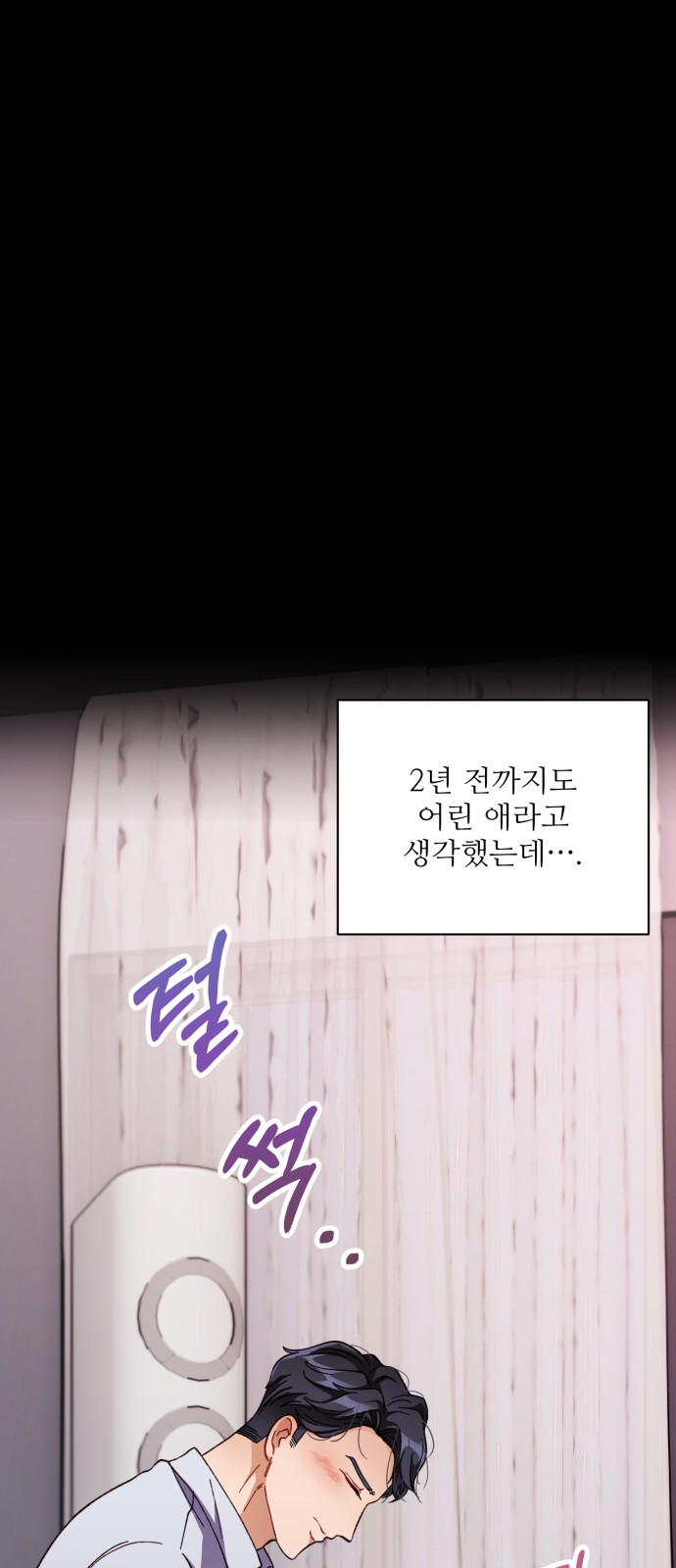 24 페이지
