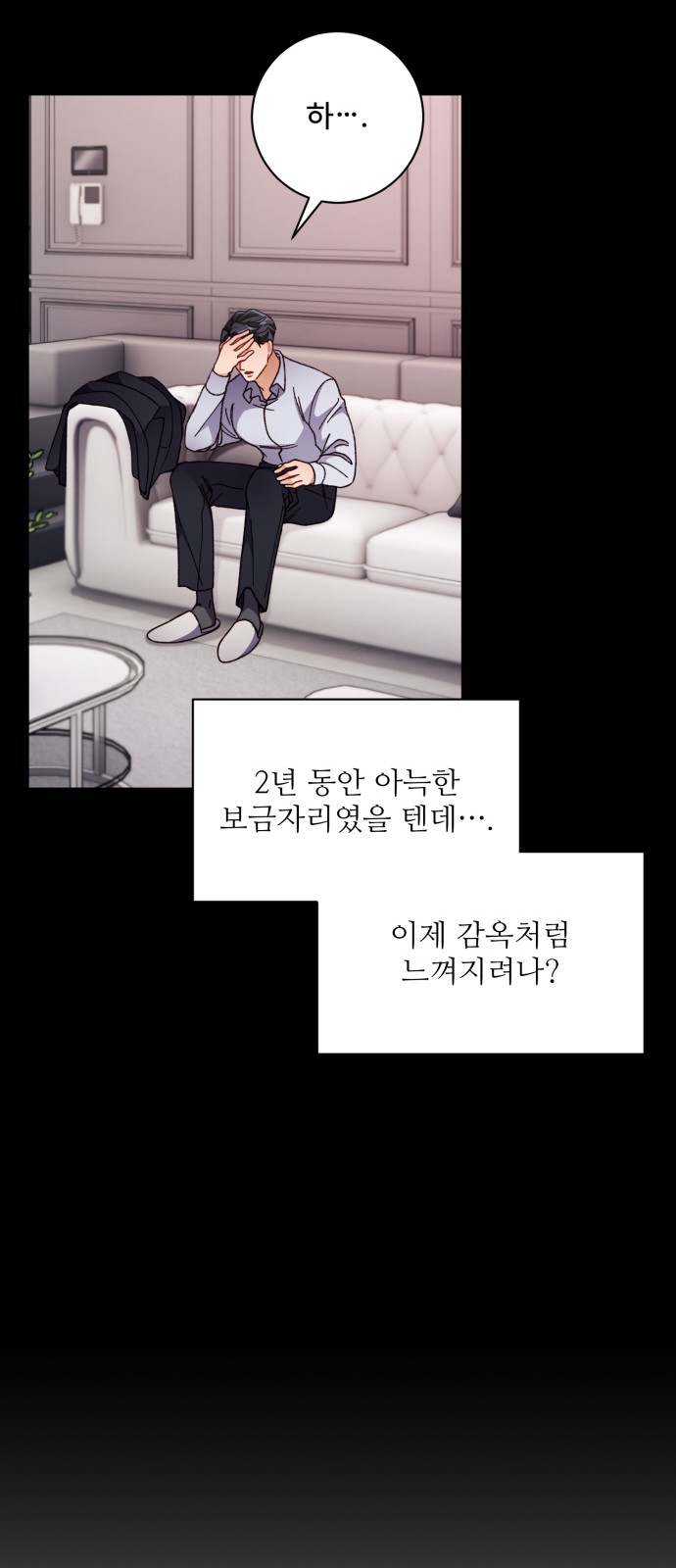 29 페이지
