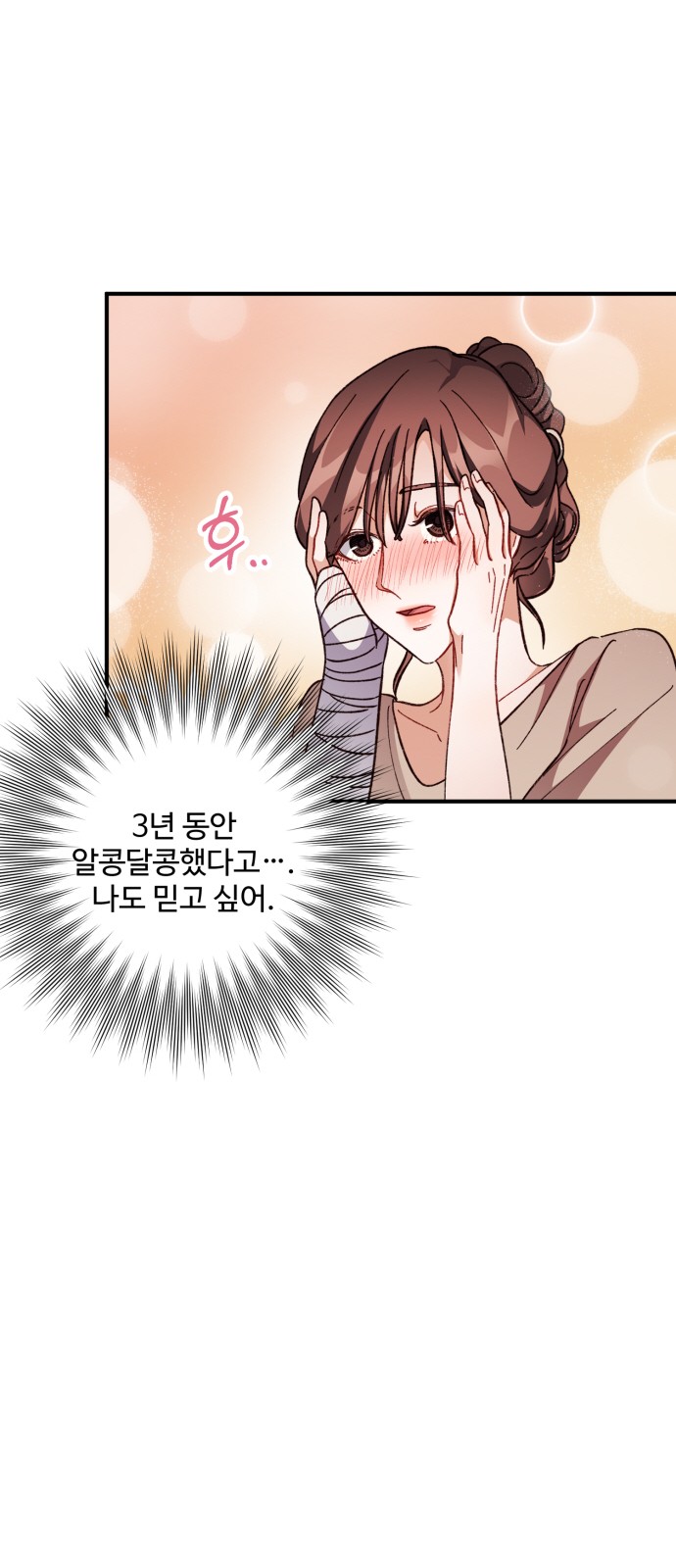 72 페이지
