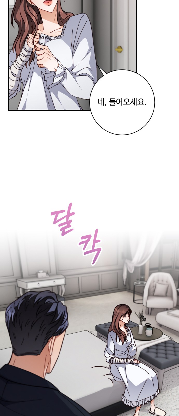 13 페이지