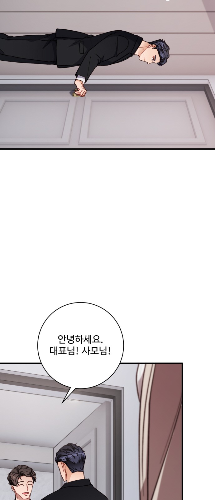 67 페이지
