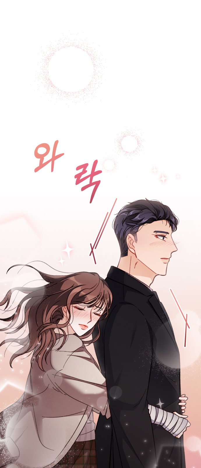 74 페이지