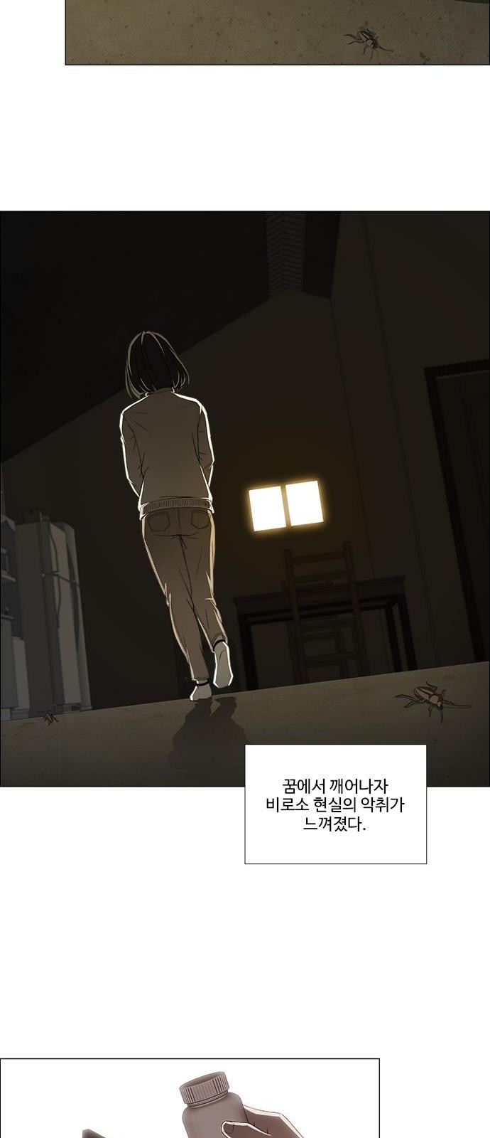 37 페이지