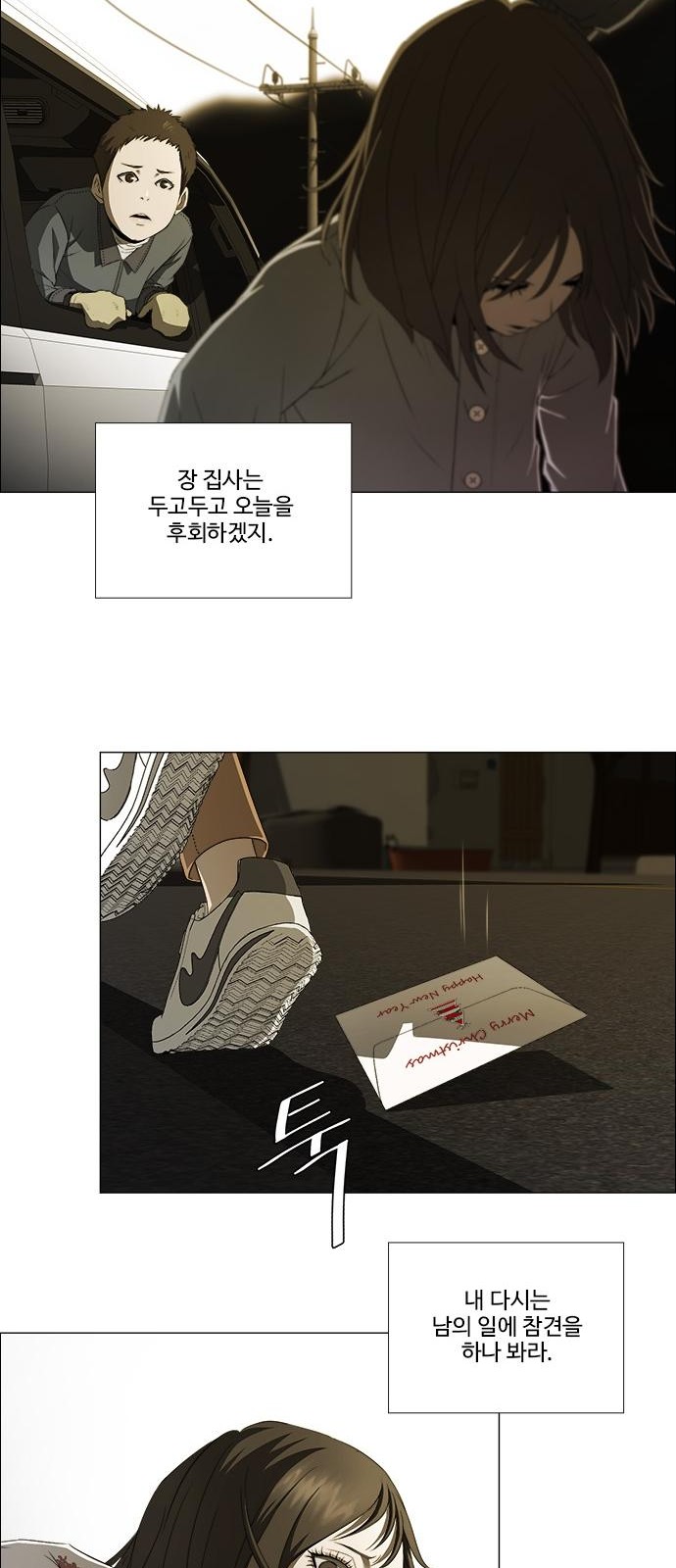 31 페이지