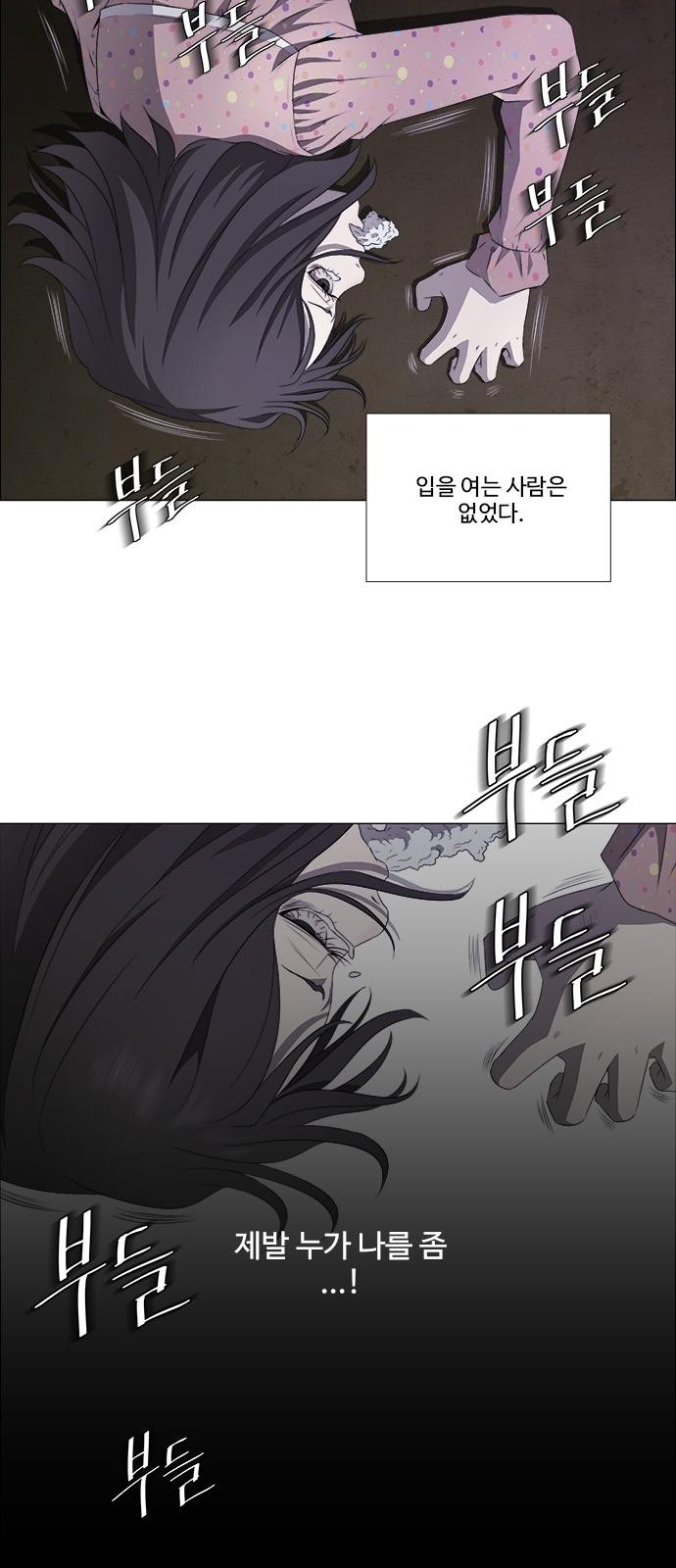 55 페이지