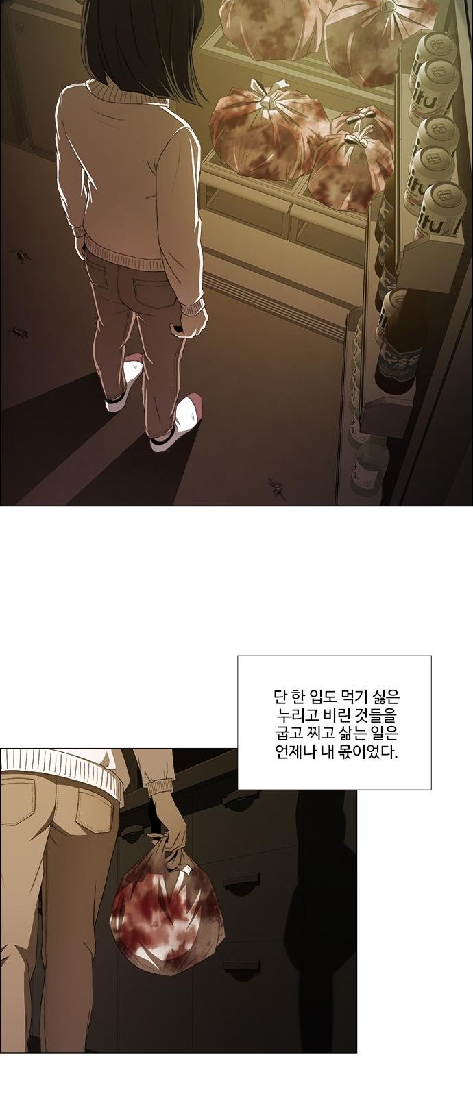 39 페이지