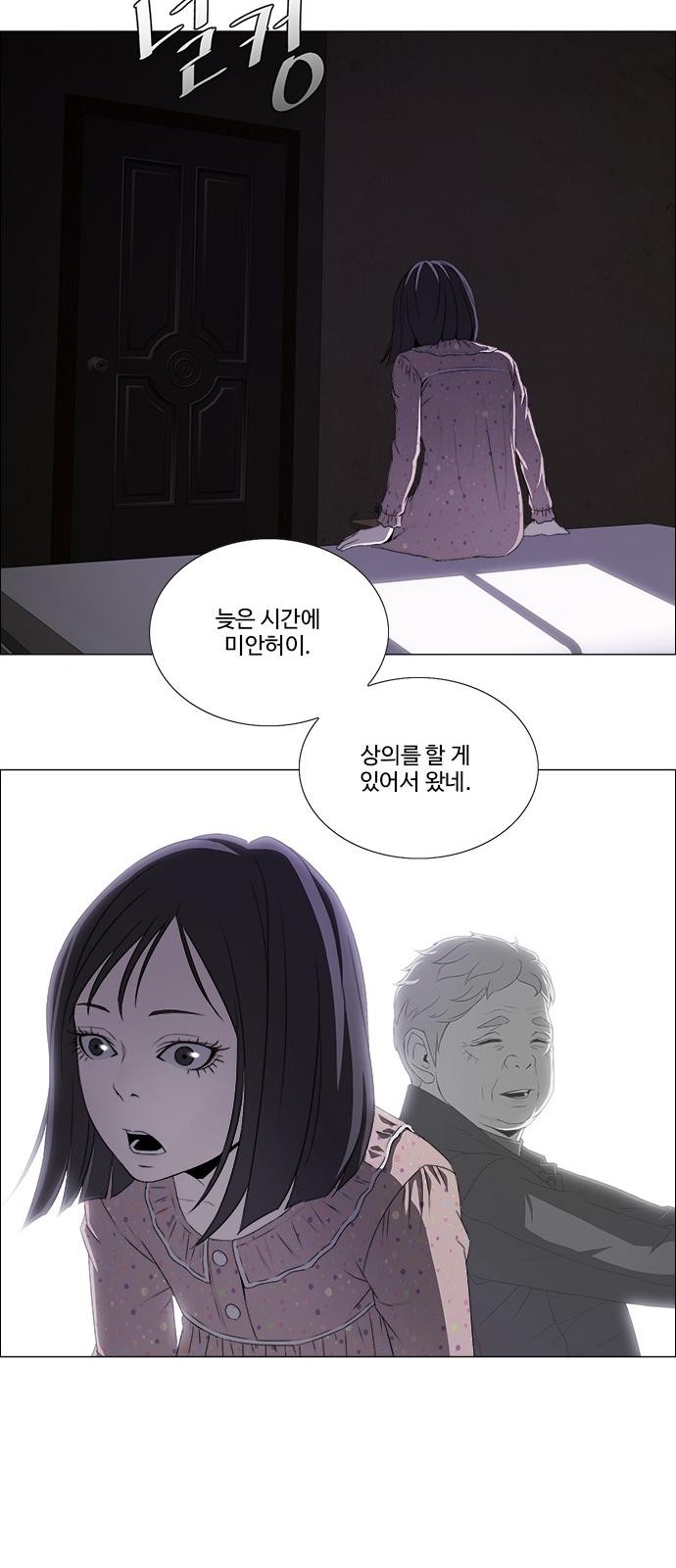 49 페이지