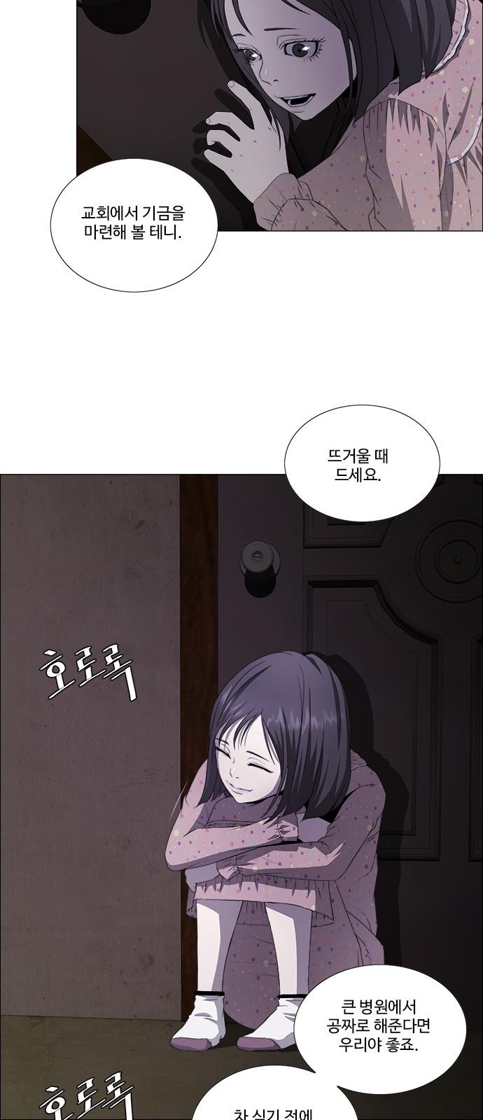 52 페이지