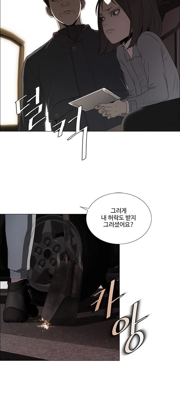 28 페이지