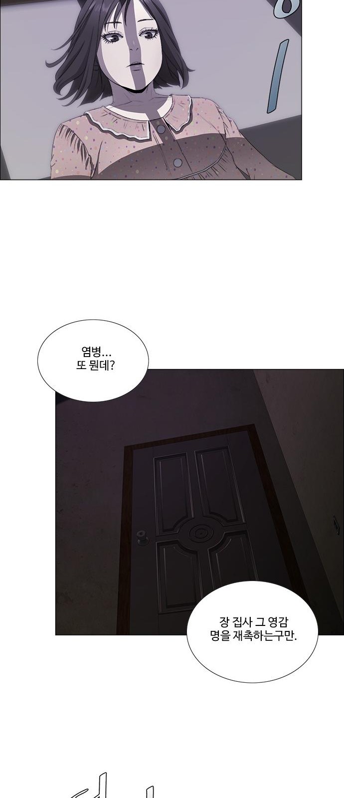 48 페이지