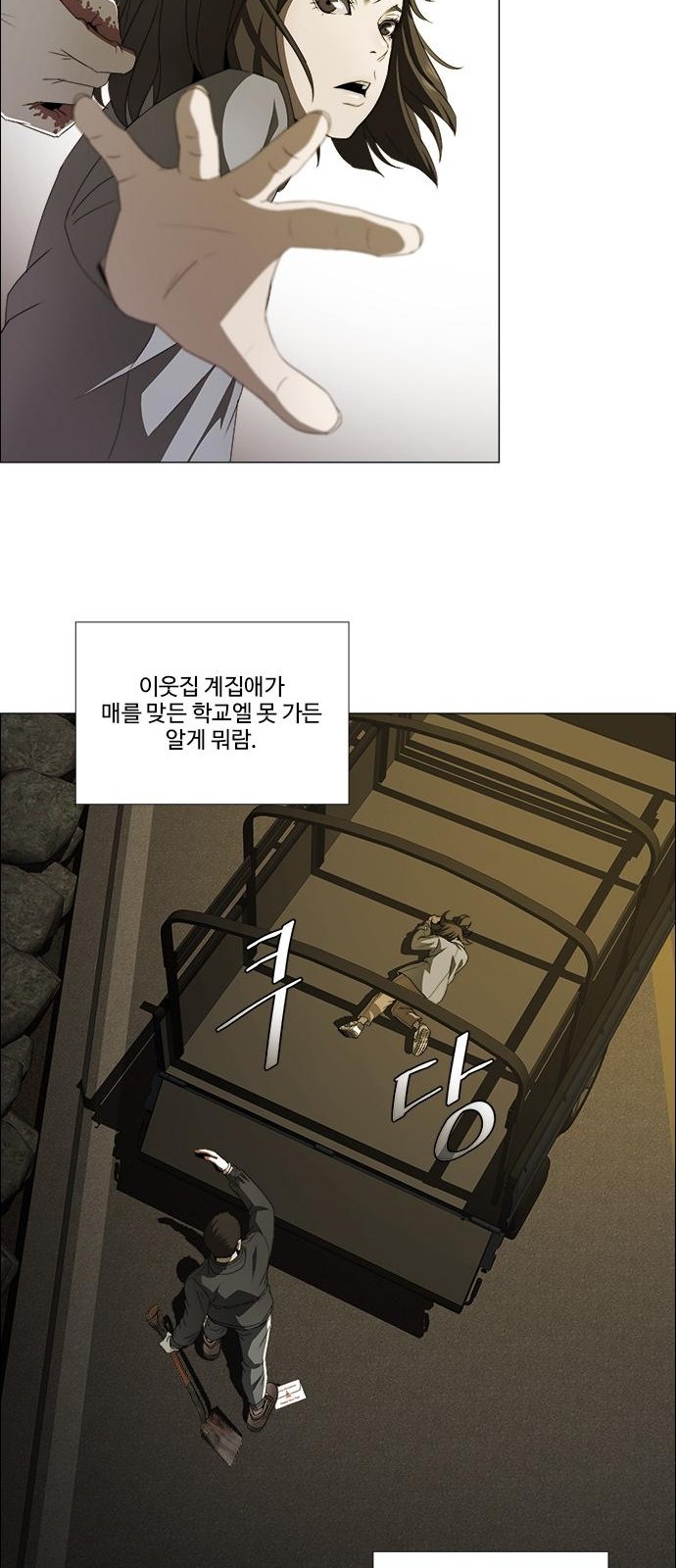 32 페이지