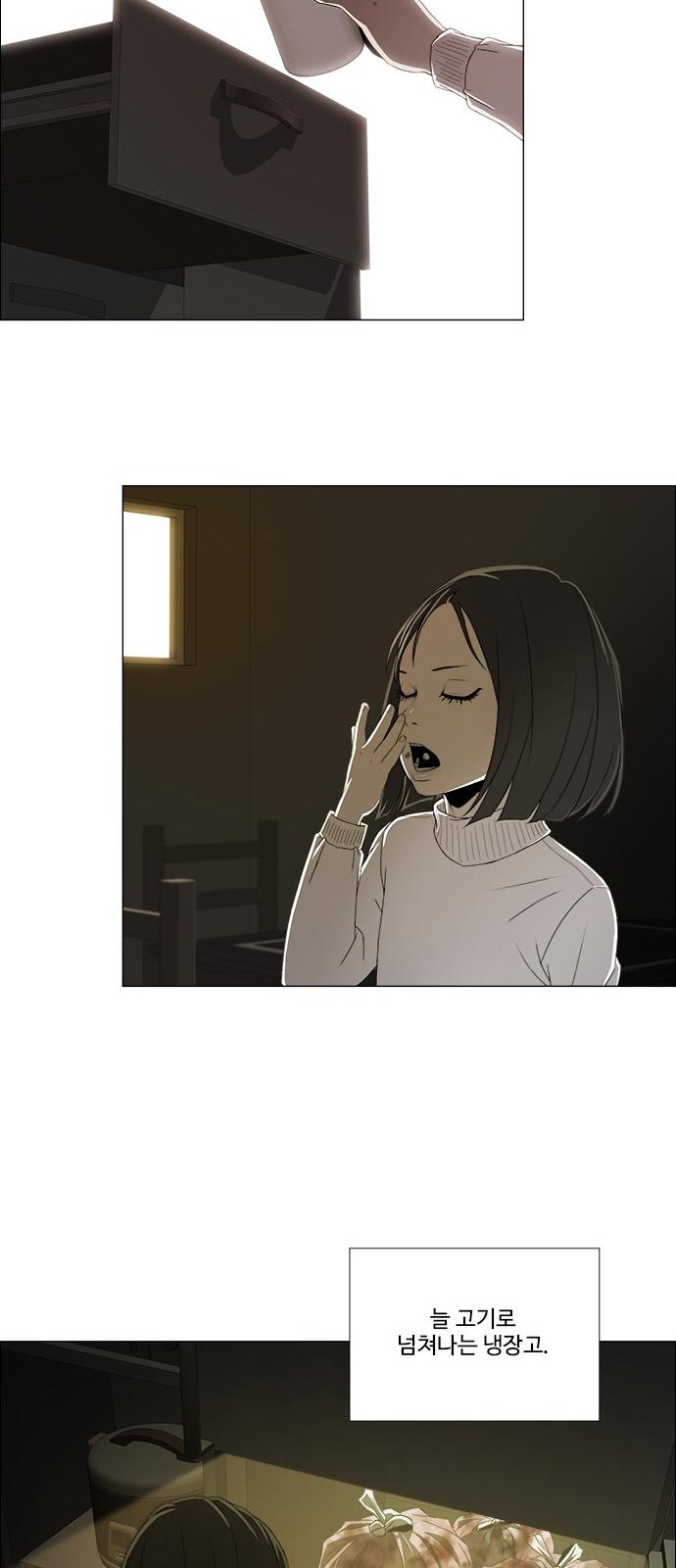 38 페이지