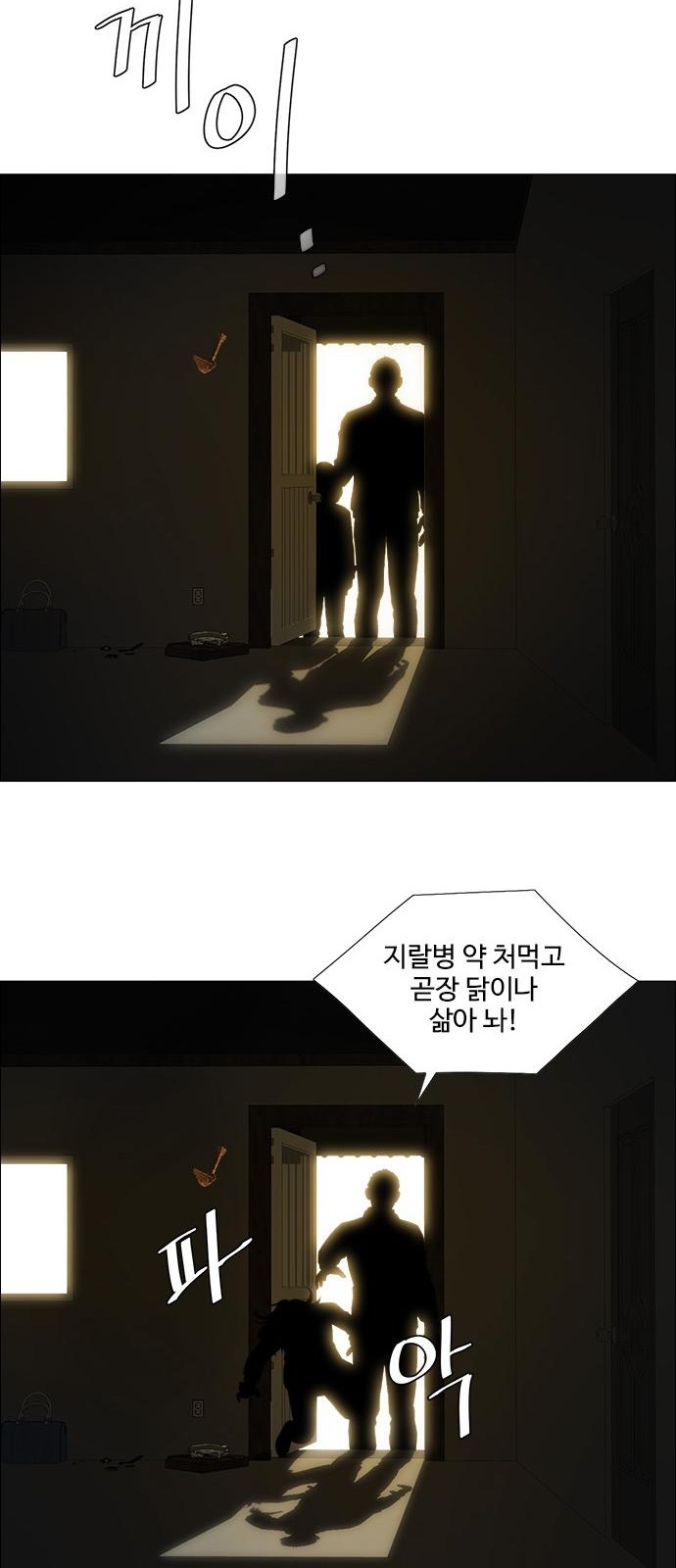 35 페이지