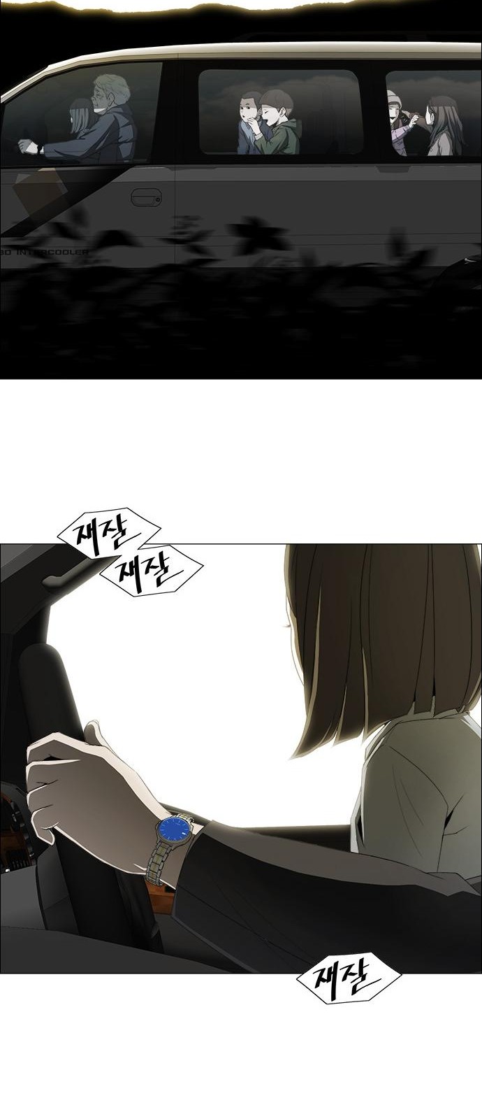 13 페이지