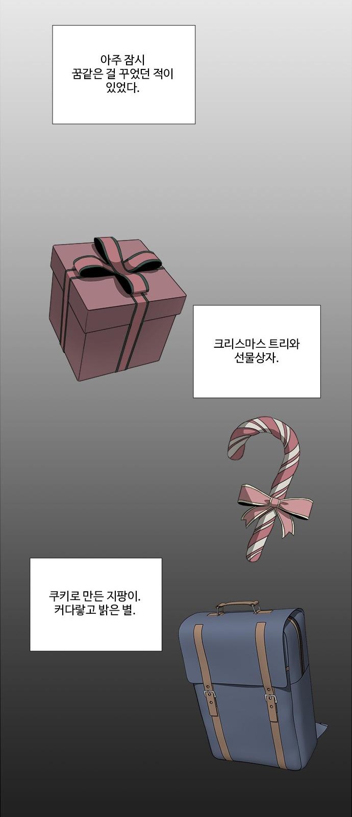 23 페이지