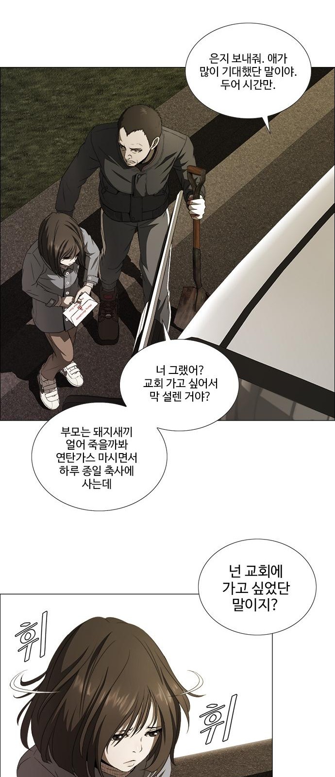 29 페이지