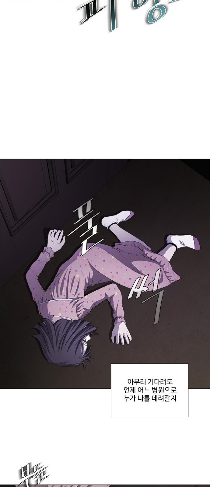 54 페이지