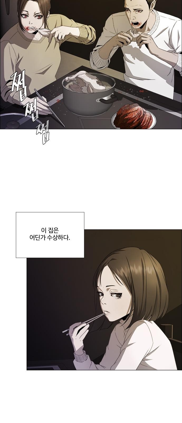43 페이지