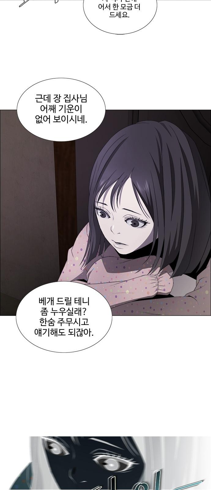 53 페이지
