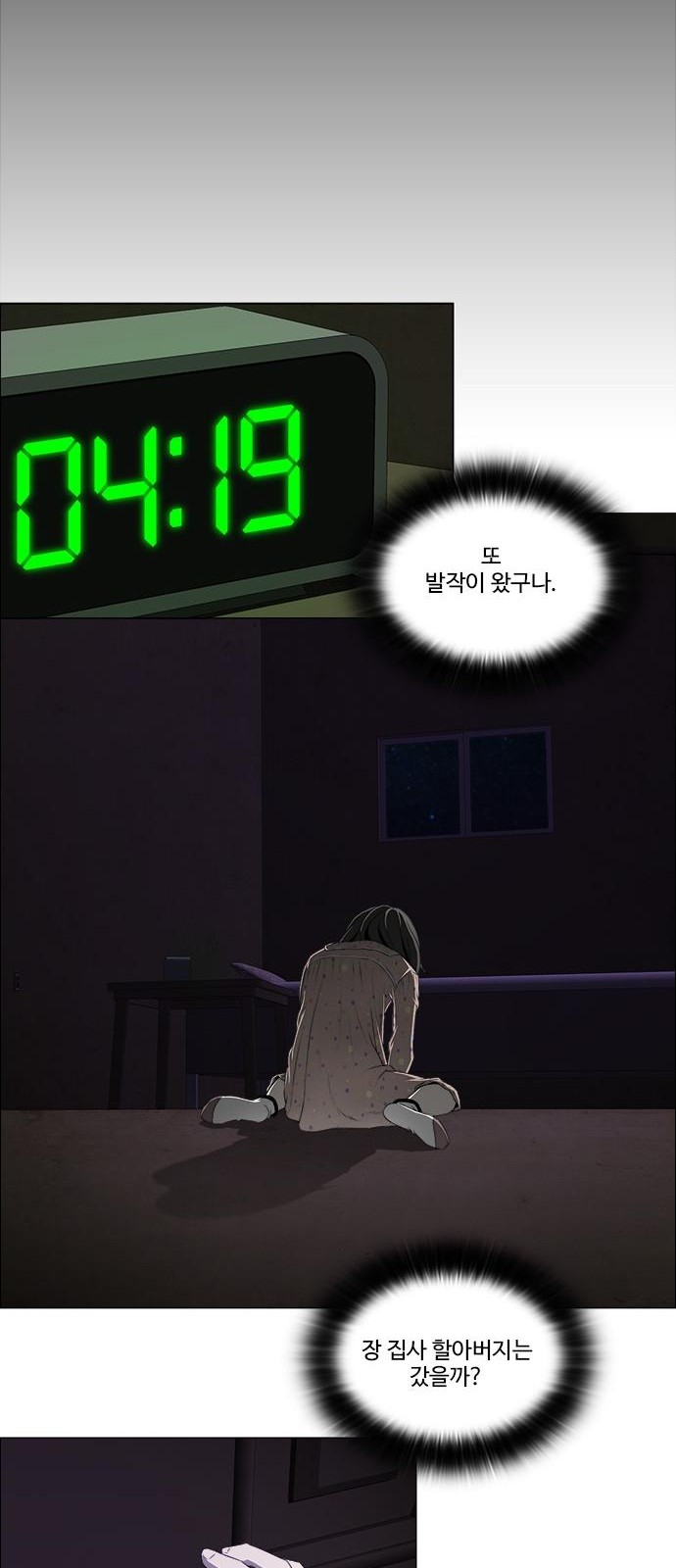 57 페이지