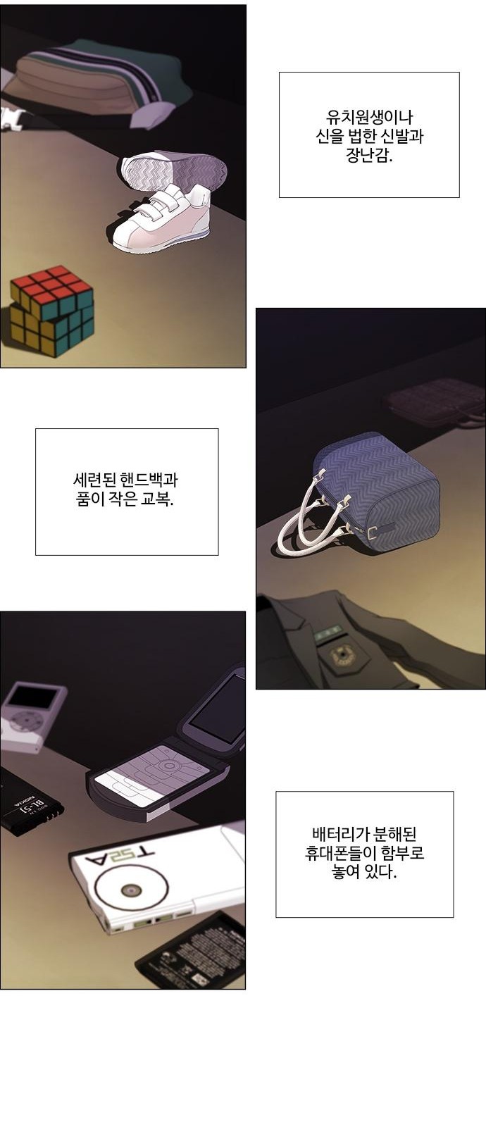 44 페이지