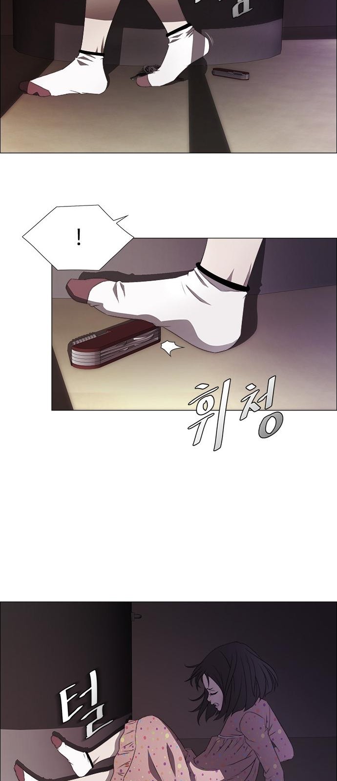 61 페이지