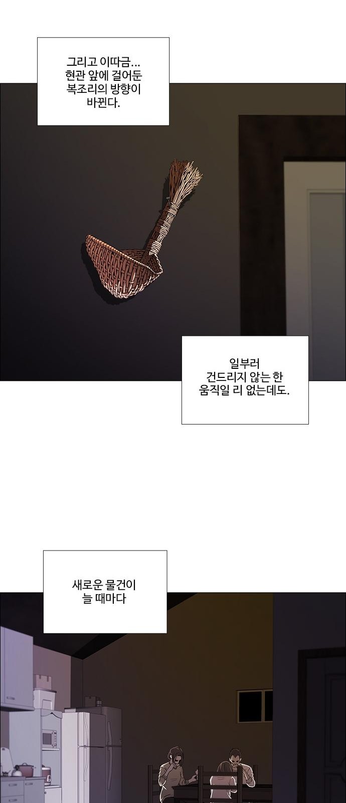 45 페이지