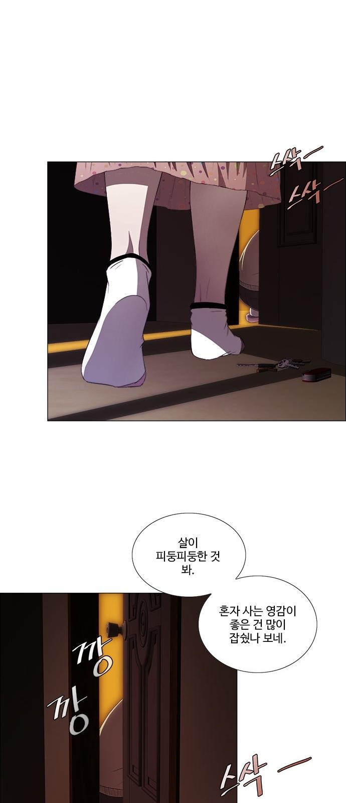 59 페이지