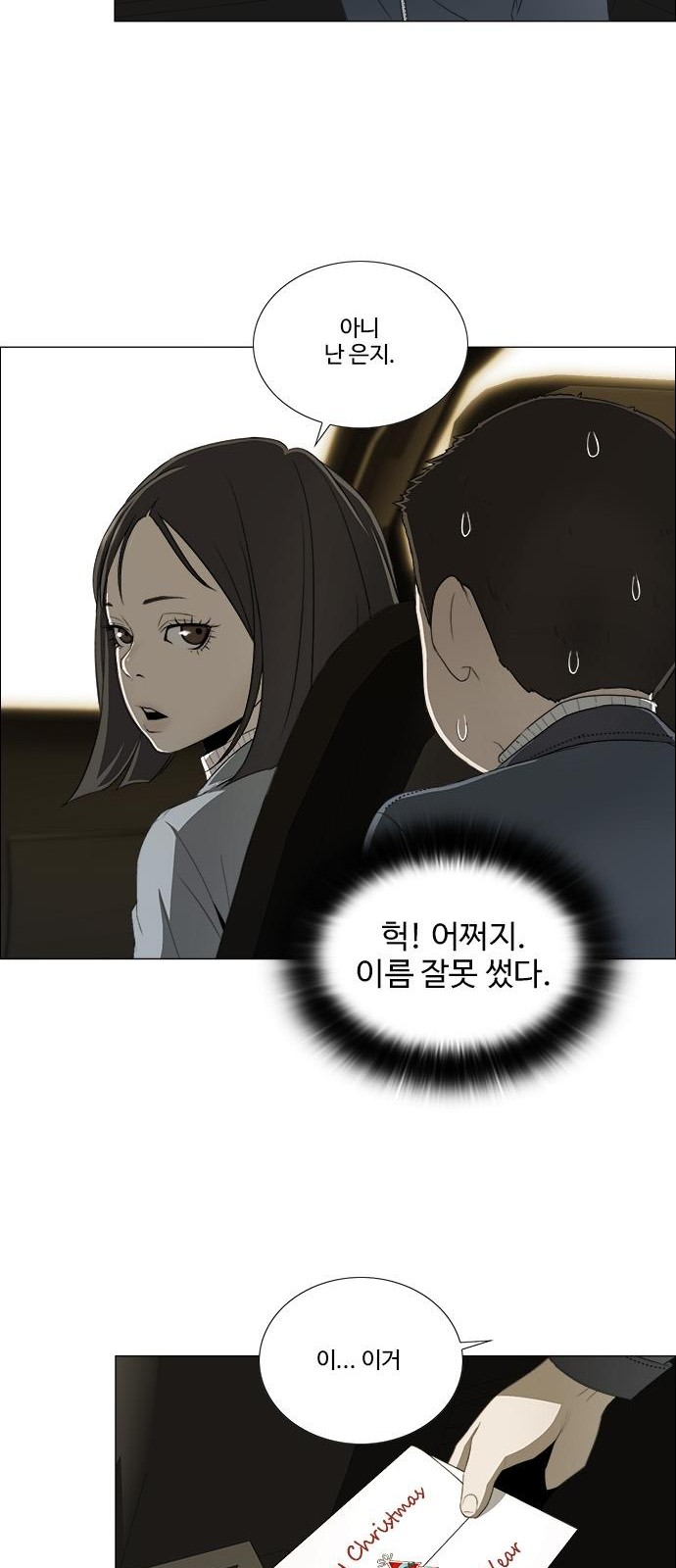 16 페이지