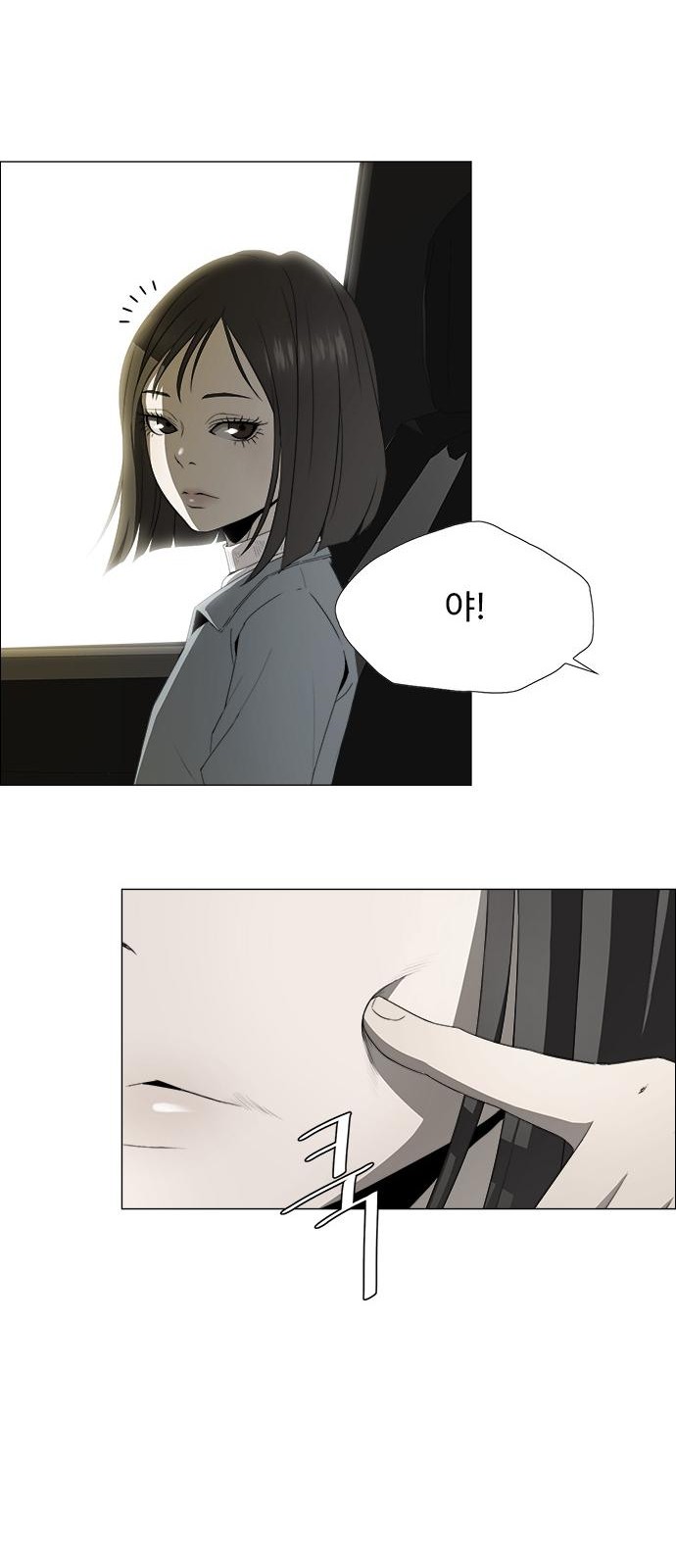 14 페이지
