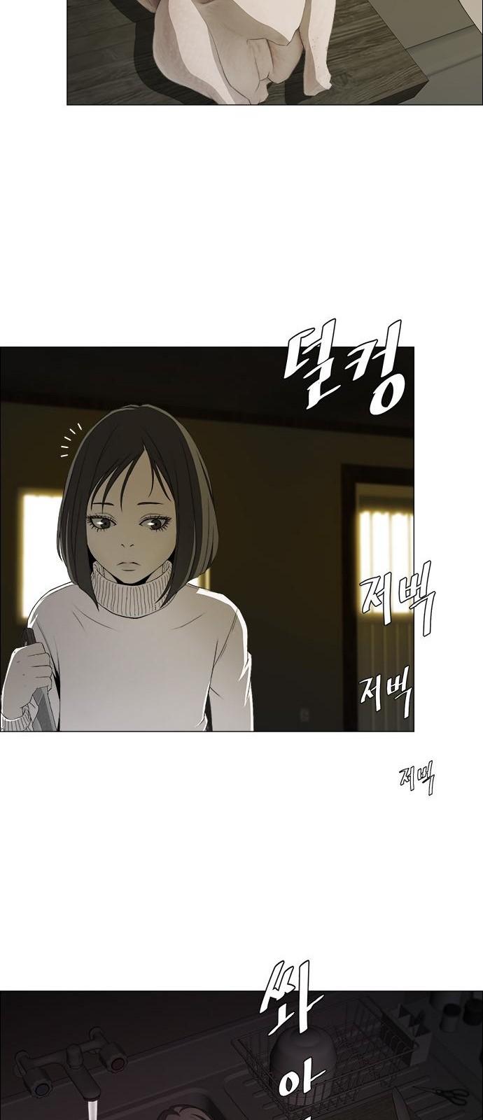 41 페이지