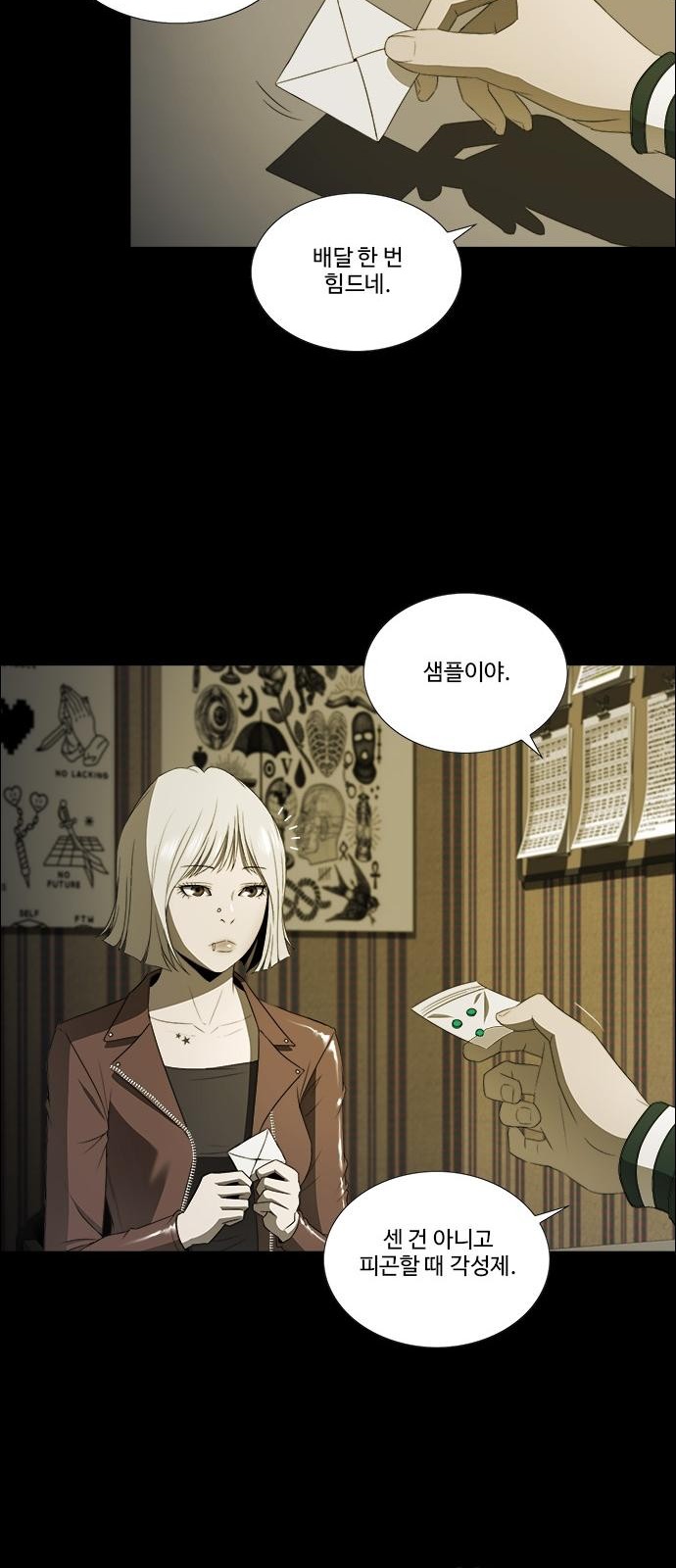 32 페이지