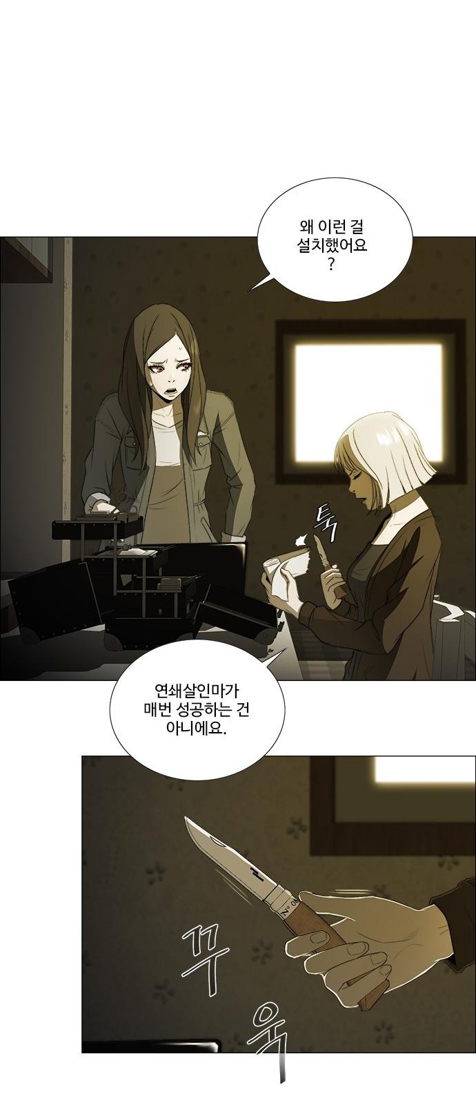 21 페이지