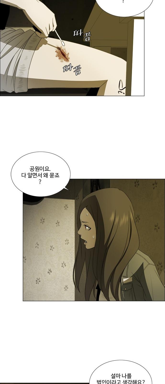 18 페이지