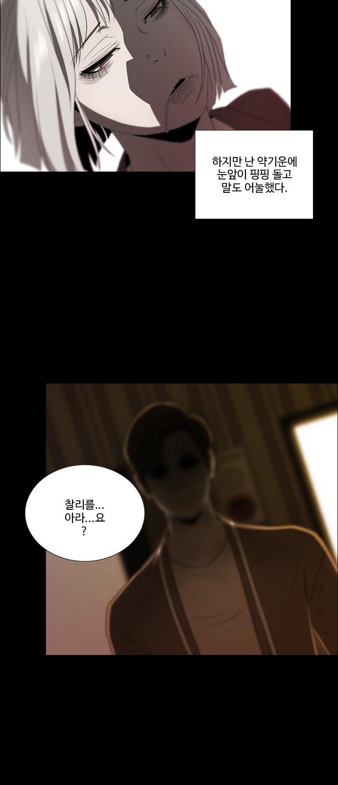 38 페이지