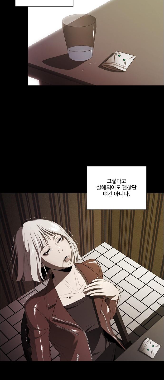 35 페이지