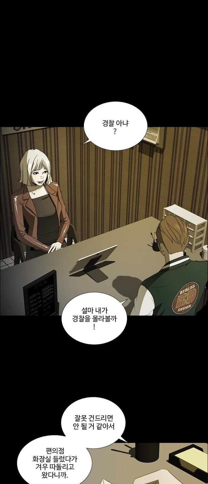 31 페이지