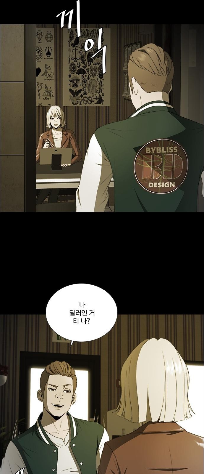 26 페이지