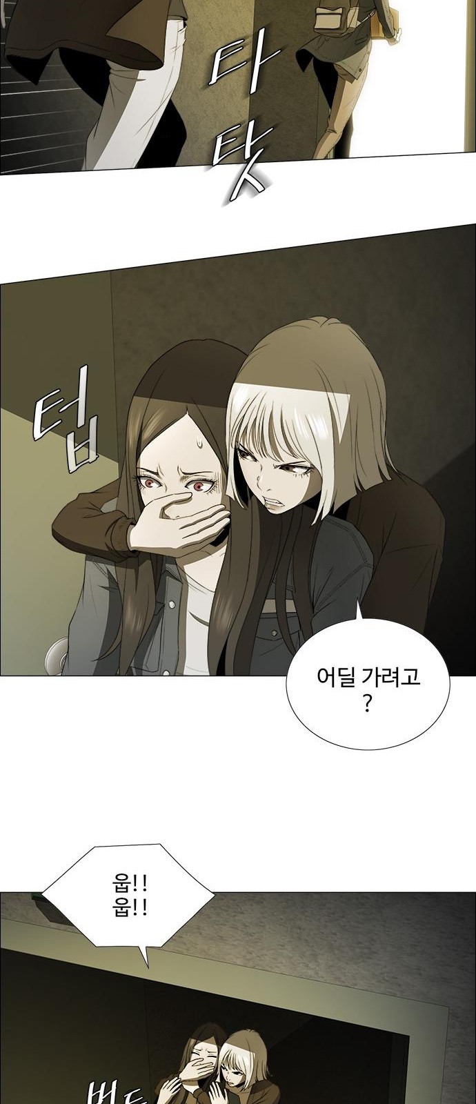 12 페이지